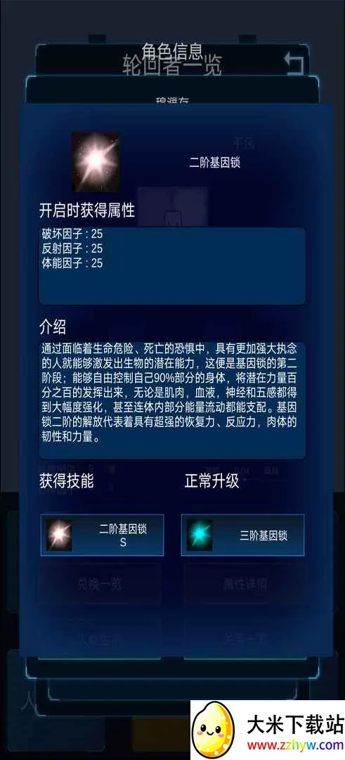 ����ģ����2(������ð����Ϸ)v0.303 ��Ѱ��ͼ