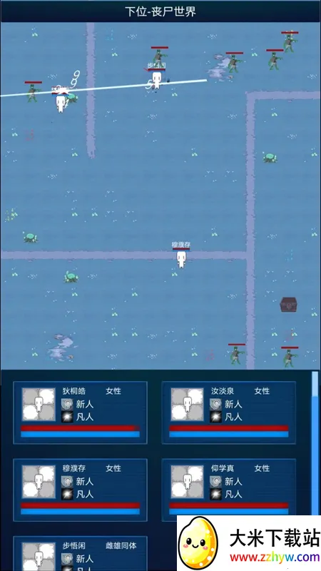 主神模拟器2(无限流冒险游戏) 主神模拟器2(无限流冒险游戏)