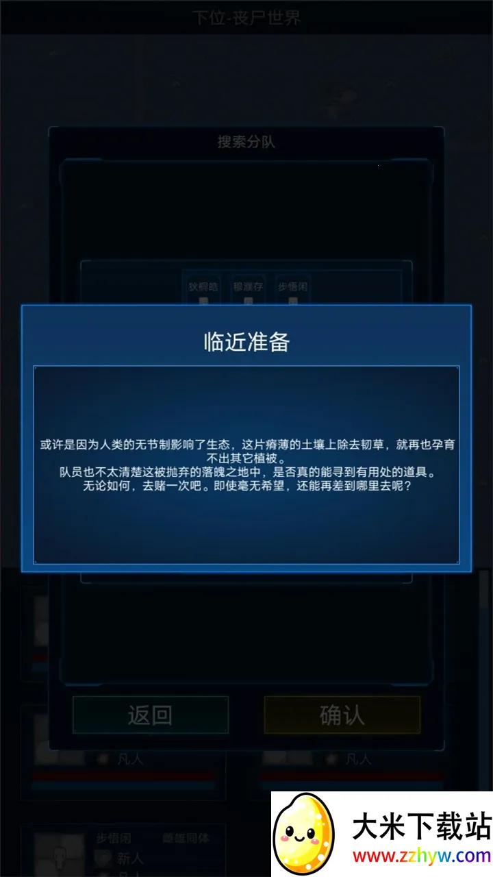 ����ģ����2(������ð����Ϸ)v0.303 ��Ѱ��ͼ