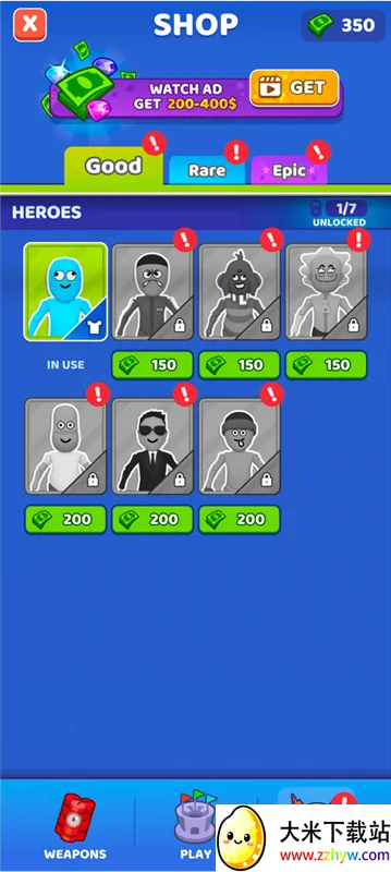 Who Dies First(火柴人对战游戏) Who Dies First(火柴人对战游戏)