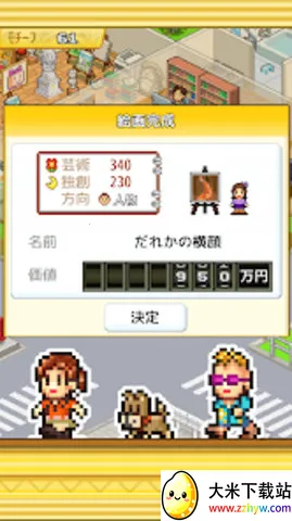 �ʼһ���ѧԺ2025�ٷ�����v1.0.2 �ֻ����ͼ