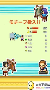 �ʼһ���ѧԺ2025�ٷ�����v1.0.2 �ֻ����ͼ