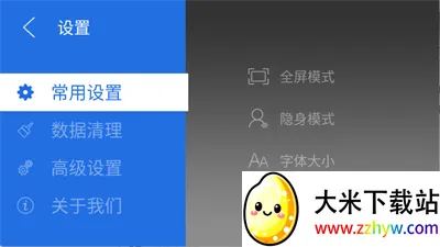 ��ҹ�����2025�ٷ����°汾v4.41 �ֻ����ͼ