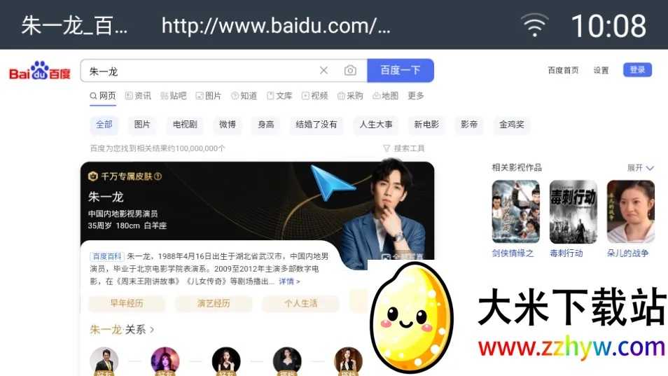 ��ҹ�����2025�ٷ����°汾v4.41 �ֻ����ͼ