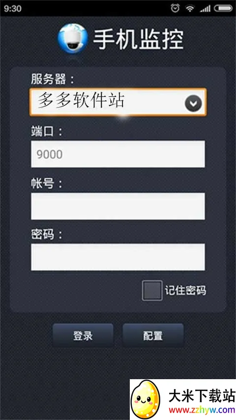 gDMSS Plus2025官方正版 gDMSS Plus2025官方正版