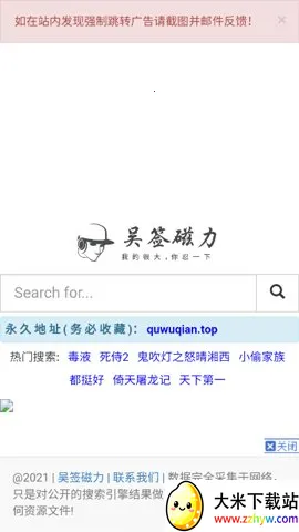 ��ǩ����2025���ذ�װv2 �ֻ����ͼ