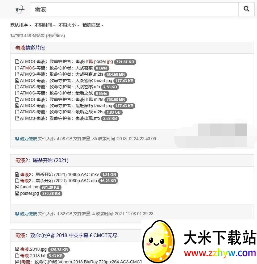 ��ǩ����2025���ذ�װv2 �ֻ����ͼ