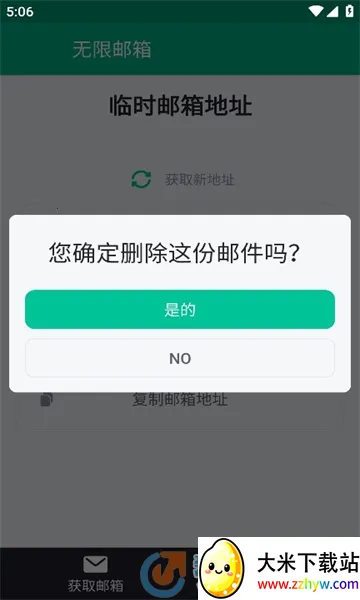 ��������(��ʱ���乤��)v4.00 �ٷ������ͼ