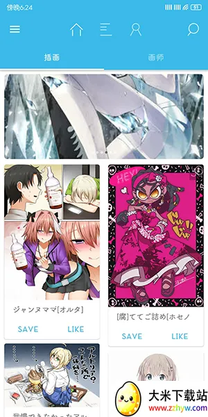 PixEzViewer2025�ٷ����°汾v1.8.8 ��׿���ͼ