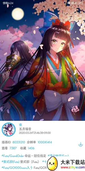 PixEzViewer2025�ٷ����°汾v1.8.8 ��׿���ͼ