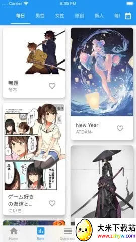 PixEzViewer2025�ٷ����°汾v1.8.8 ��׿���ͼ