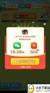 农场对对碰2025官方正版 农场对对碰2025官方正版