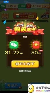 农场对对碰2025官方正版 农场对对碰2025官方正版