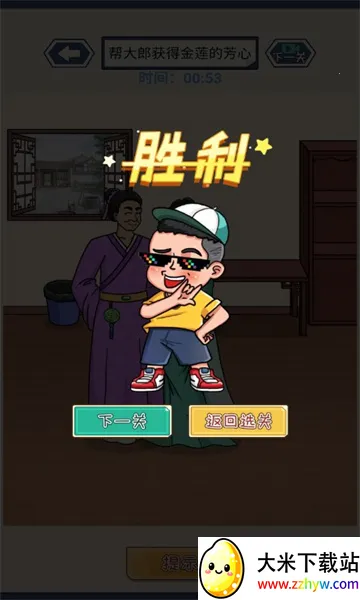 �Ⲩ�Һ���2025���°汾v1.0 �ٷ������ͼ