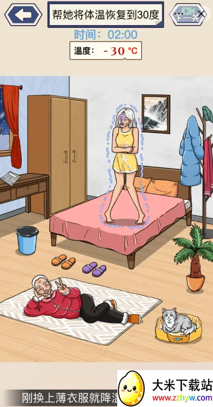 �Ⲩ�Һ���2025���°汾v1.0 �ٷ������ͼ