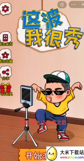 �Ⲩ�Һ���2025���°汾