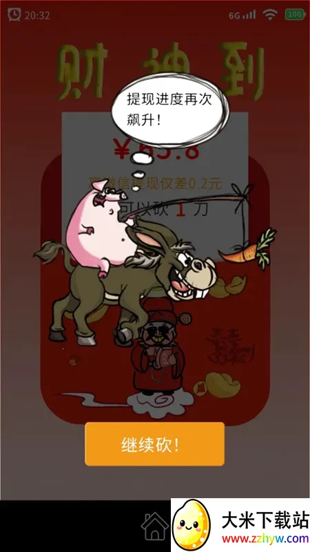 ������ҿ�һ����׿���ֻ���v1.0 �ٷ������ͼ