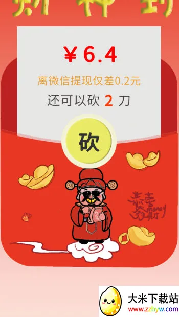 ������ҿ�һ����׿���ֻ���v1.0 �ٷ������ͼ