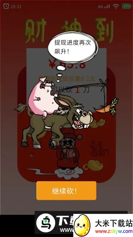 ������ҿ�һ����׿���ֻ���v1.0 �ٷ������ͼ