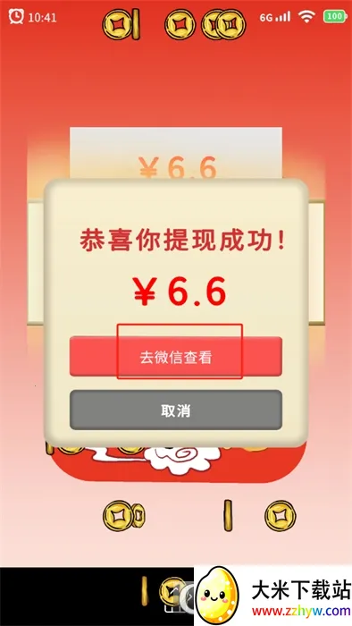 请你帮我砍一刀安卓版手机版 请你帮我砍一刀安卓版手机版