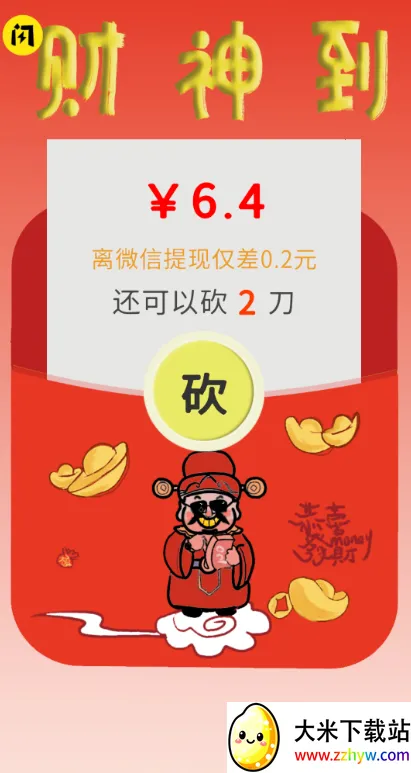 ������ҿ�һ����׿���ֻ���v1.0 �ٷ������ͼ