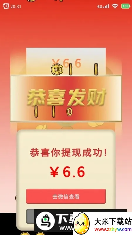 请你帮我砍一刀安卓版手机版 请你帮我砍一刀安卓版手机版