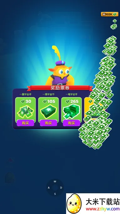 我的小宇宙(宇宙冒险游戏) 我的小宇宙(宇宙冒险游戏)