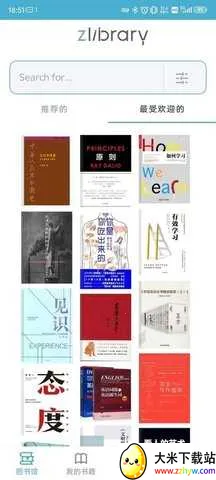 ZLIABARYͼ���(�����鼮�Ķ�)v1.11.4 ��׿���ͼ