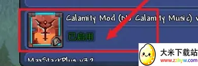 泰拉瑞亚灾厄(沙盒冒险游戏) 泰拉瑞亚灾厄(沙盒冒险游戏)