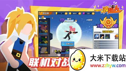 һ�����������ֻ���v13.1 �ٷ������ͼ