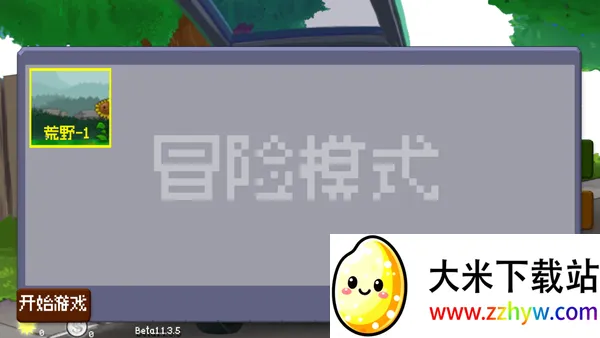 �����ս��ʬMľ��M(��ʬ�����Ϸ)v1.01 ��Ѱ��ͼ