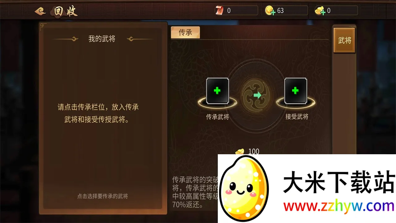 ����ս�ͣ���������(����������Ϸ)v0.15.8.1 ��Ѱ��ͼ