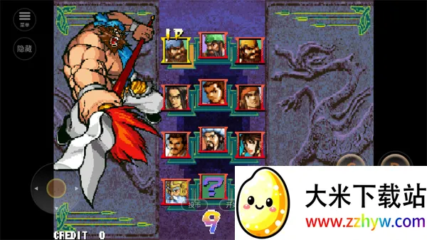 三国战纪:风云再起(三国闯关游戏) 三国战纪:风云再起(三国闯关游戏)