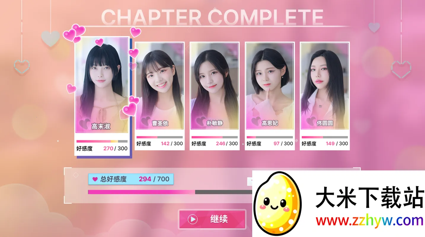 ����, ��Ů���Ѿ�Ȼ(������Ů������Ϸ)v1.0.5 �ٷ������ͼ