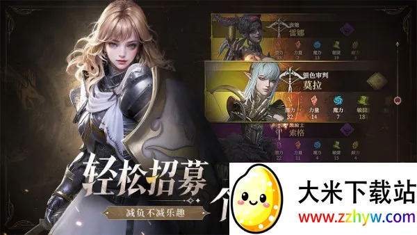 ���³Ǳ�4��ʿ���������ʷ(ħ��ð����Ϸ)v1.0.10 �ٷ������ͼ