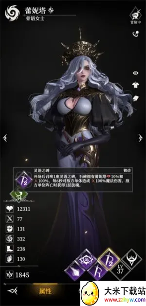 地下城堡4骑士与破碎编年史(魔幻冒险游戏) 地下城堡4骑士与破碎编年史(魔幻冒险游戏)