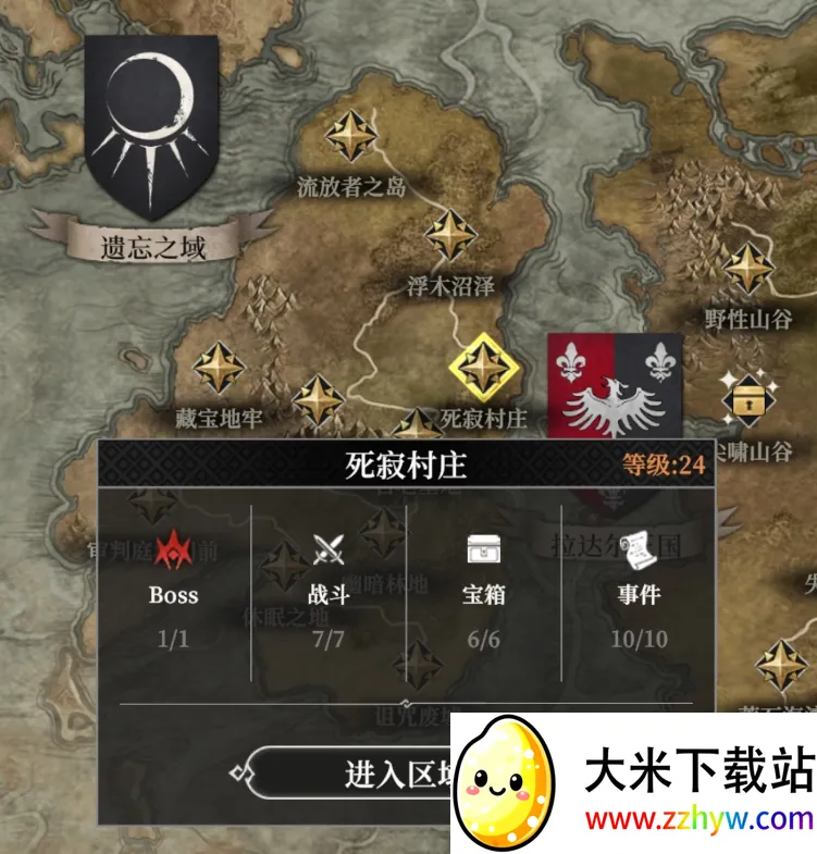 地下城堡4骑士与破碎编年史(魔幻冒险游戏) 地下城堡4骑士与破碎编年史(魔幻冒险游戏)