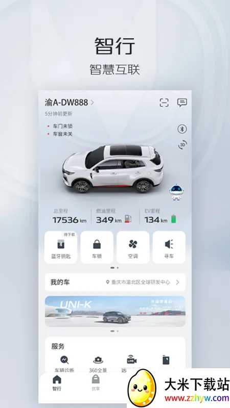 �����ǻ��ƿ�(������������)v6.1.2 �ٷ������ͼ