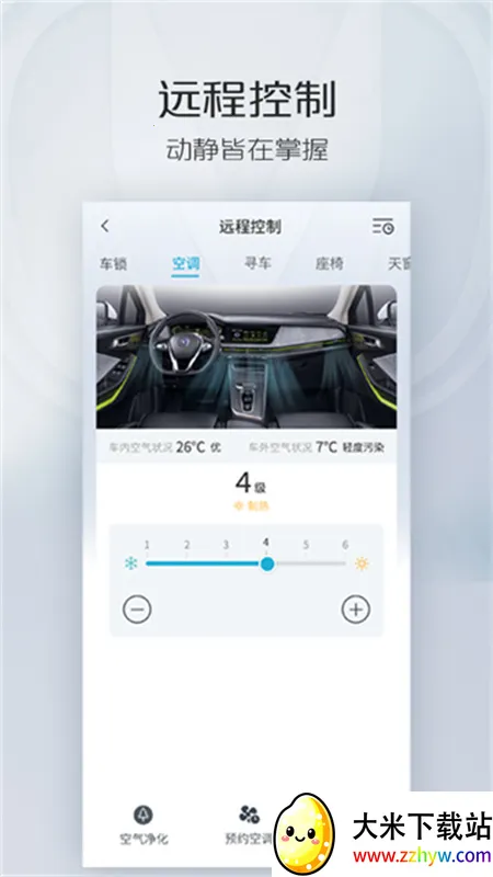 �����ǻ��ƿ�(������������)v6.1.2 �ٷ������ͼ