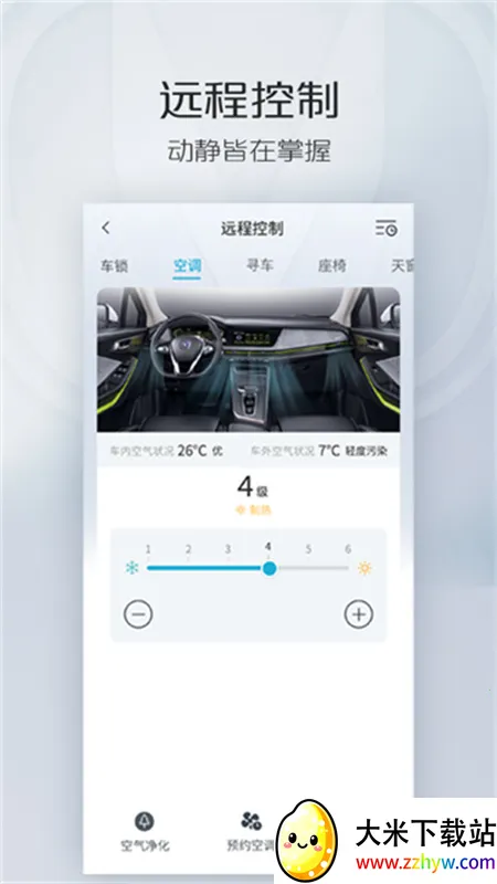 �����ǻ��ƿ�(������������)v6.1.2 �ٷ������ͼ