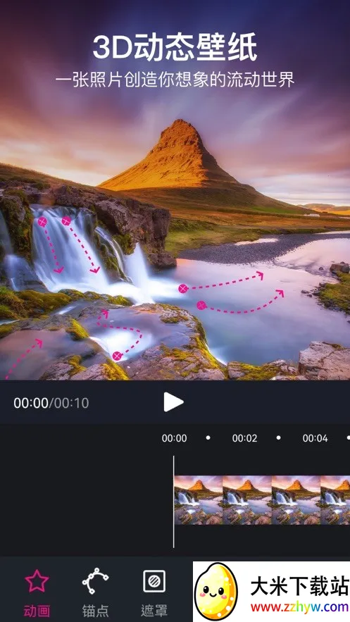 ������Ƶ����(��Ƶ��������)v6.3.1 �ֻ����ͼ