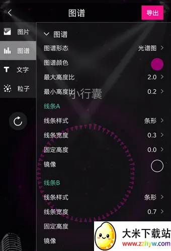 美册视频制作(视频剪辑软件) 美册视频制作(视频剪辑软件)
