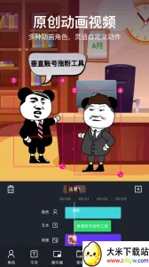 ������Ƶ����(��Ƶ��������)v6.3.1 �ֻ����ͼ