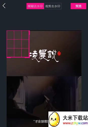 美册视频制作(视频剪辑软件) 美册视频制作(视频剪辑软件)