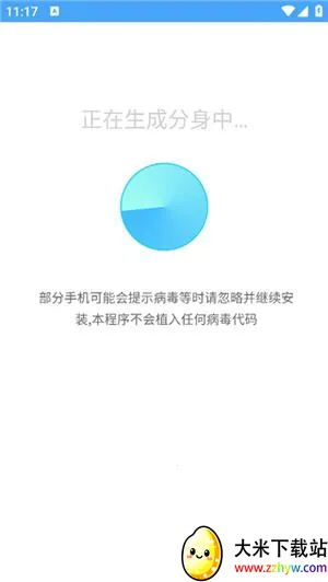 斗转多开最新手机版 斗转多开最新手机版