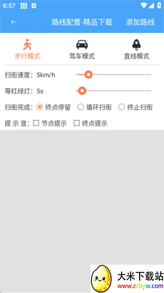 斗转多开最新手机版 斗转多开最新手机版