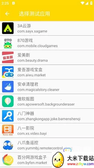 金龙qnet2025下载安装 金龙qnet2025下载安装