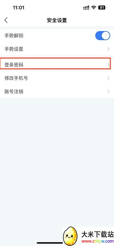 掌上石家庄安卓版手机版 掌上石家庄安卓版手机版