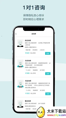 BetterCare�����ֻ���v2.8.6 ��׿���ͼ