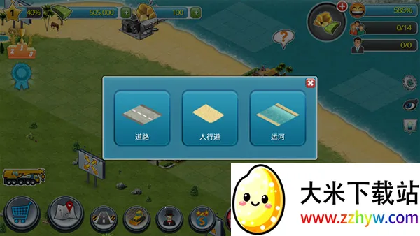 城市岛屿3(海岛建造游戏) 城市岛屿3(海岛建造游戏)